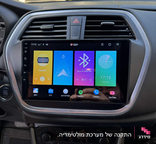 מסך מולטימדיה ברכב עם אפליקציות שונות